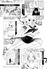 BUY NEW sumomomo momomo - 124924 Premium Anime Print Poster